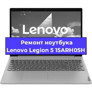 Замена разъема питания на ноутбуке Lenovo Legion 5 15ARH05H в Перми